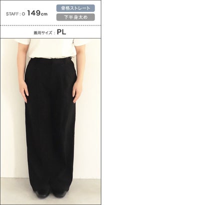 【高身長向け】抗菌防臭 撥水 ストレッチ ストレートパンツ （ブラック）｜詳細画像