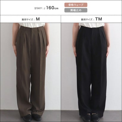 裏地起毛センタープレスタックワイドパンツ （ブラウン）｜詳細画像