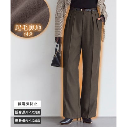 裏地起毛センタープレスタックワイドパンツ （ブラウン）｜詳細画像