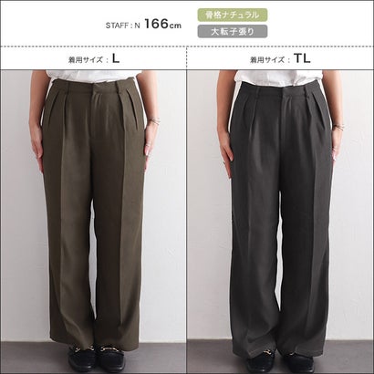 裏地起毛センタープレスタックワイドパンツ （チャコール）｜詳細画像