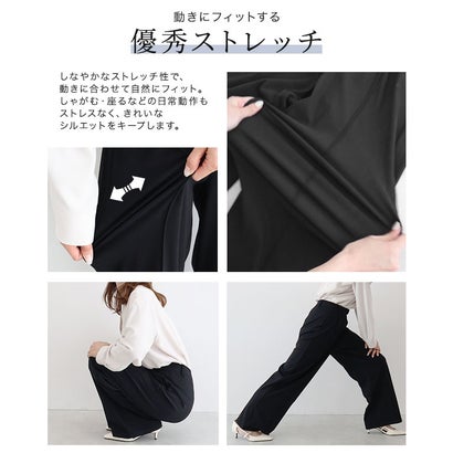 【低身長向け】抗菌防臭 撥水 ストレッチ ストレートパンツ （ブラック）｜詳細画像
