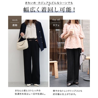 【低身長向け】抗菌防臭 撥水 ストレッチ ストレートパンツ （ブラック）｜詳細画像
