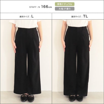 【低身長向け】抗菌防臭 撥水 ストレッチ ストレートパンツ （ブラック）｜詳細画像