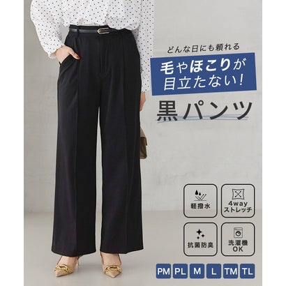 【低身長向け】抗菌防臭 撥水 ストレッチ ストレートパンツ （ブラック）｜詳細画像