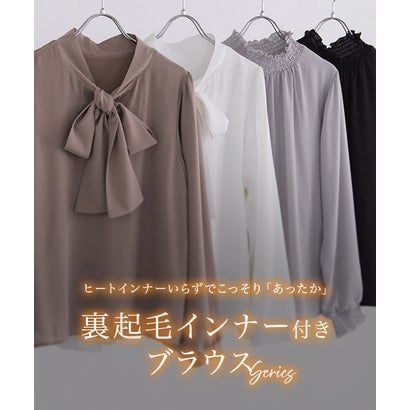 起毛裏地付きリボンブラウス （グレー）｜詳細画像