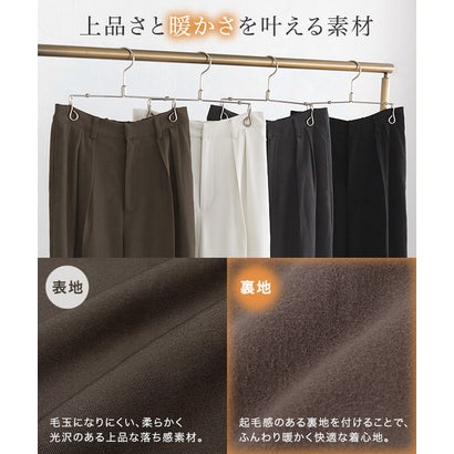 【低身長向け】裏地起毛センタープレスタックワイドパンツ （アイボリー）｜詳細画像