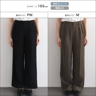 【低身長向け】裏地起毛センタープレスタックワイドパンツ （アイボリー）｜詳細画像