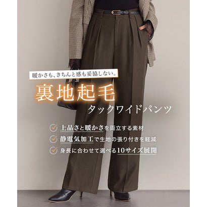 【低身長向け】裏地起毛センタープレスタックワイドパンツ （ブラック）｜詳細画像