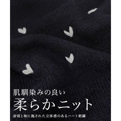 ハート刺繍ニット （ライトグレー×レッド）｜詳細画像
