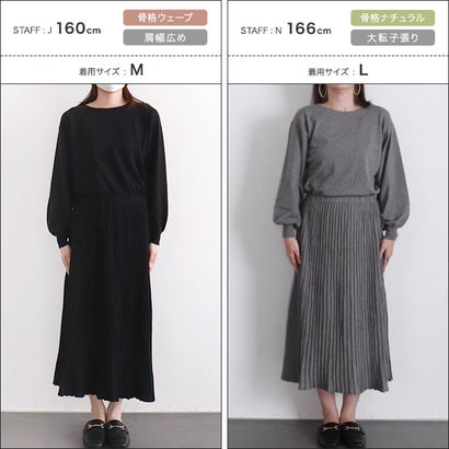 ピエロ Pierrot 【低身長向け】プリーツ切り替えニットワンピース （ブラック）｜詳細画像