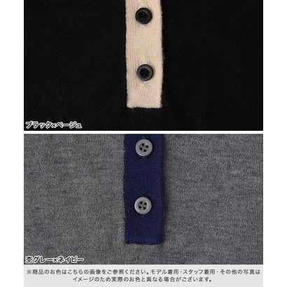 ピエロ Pierrot ヘンリーネック配色ニットワンピース （杢グレー×ネイビー）｜詳細画像