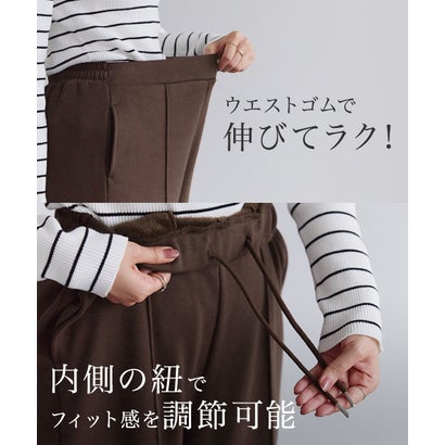 ピエロ Pierrot 裏シャギーポンチパンツ （ブラウン）｜詳細画像