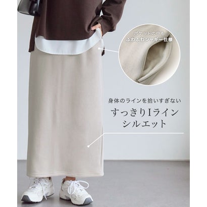 ピエロ Pierrot 【低身長向け】裏シャギーポンチスカート （チャコール）｜詳細画像