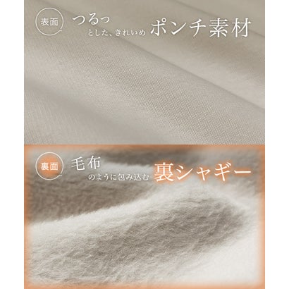 ピエロ Pierrot 【低身長向け】裏シャギーポンチスカート （グレージュ）｜詳細画像