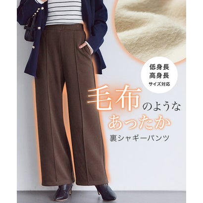 ピエロ Pierrot 【高身長向け】裏シャギーポンチパンツ （アイボリー）｜詳細画像