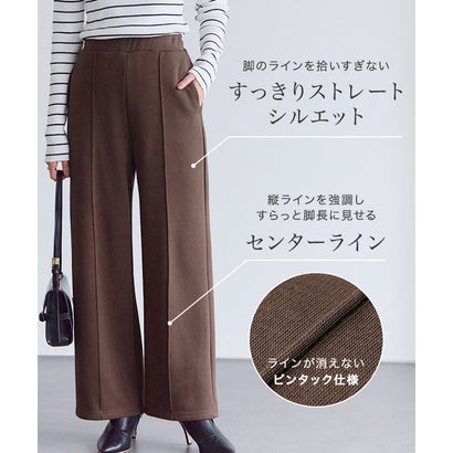 ピエロ Pierrot 【高身長向け】裏シャギーポンチパンツ （チャコール）｜詳細画像