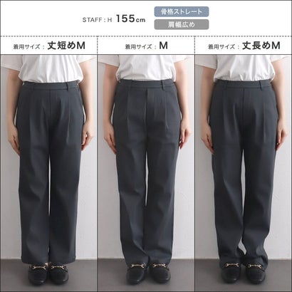 ピエロ Pierrot 裏起毛ストレッチパンツ （チャコール）｜詳細画像