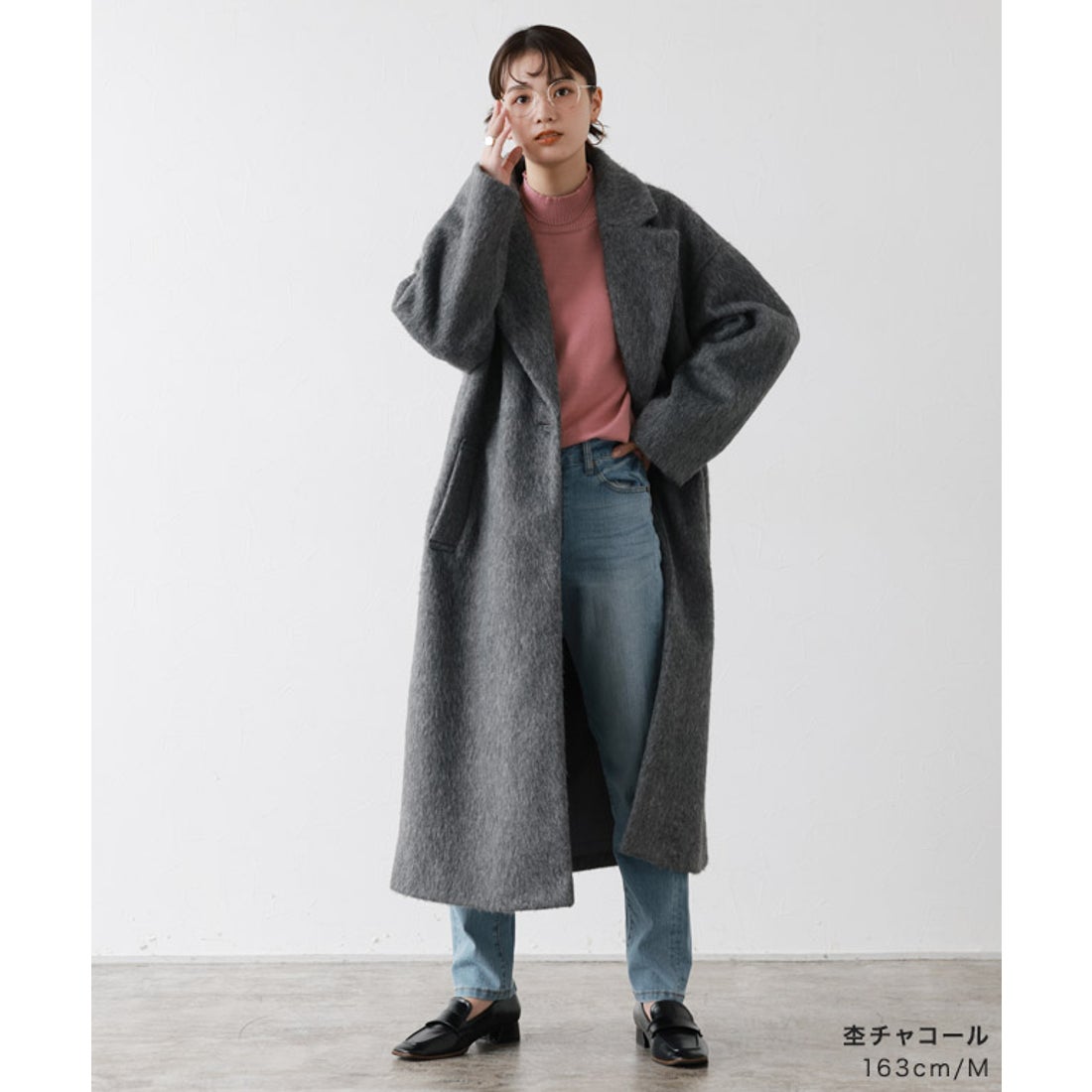 ロングチェスターコート シャギーロングコート MERCURYDUO 