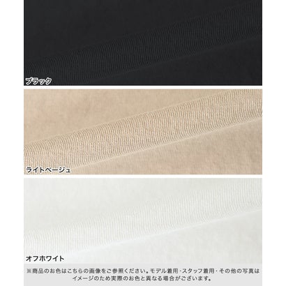 ひんやりシルキーフレンチスリーブチュニックカットソー （ライトベージュ）｜詳細画像