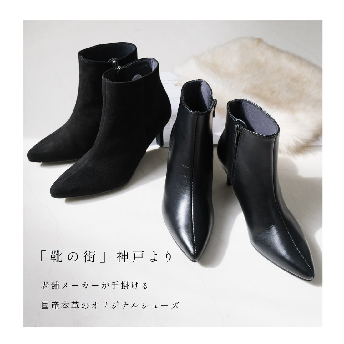 pointer 【本革】ブーツ ポインテッドトゥ 日本製 レディース 7cm