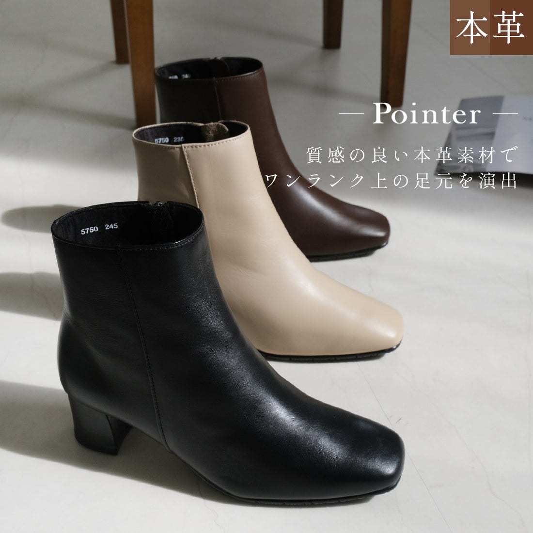 ポインター pointer 【本革】ショートブーツ 革 レディース ブーツ 5cm
