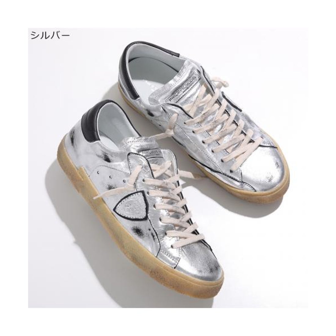 フィリップモデル PHILIPPE MODEL PHILIPPE MODEL スニーカー PRSX 