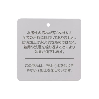 プティマイン petit main 【防汚/撥水】ムートンブーツ （ベージュ）｜詳細画像
