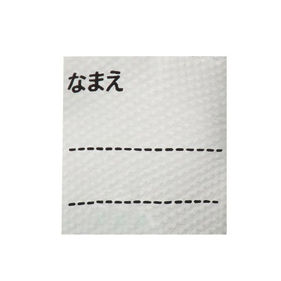 【IFME】LIGHT ワンベルトスニーカー （紺）｜詳細画像