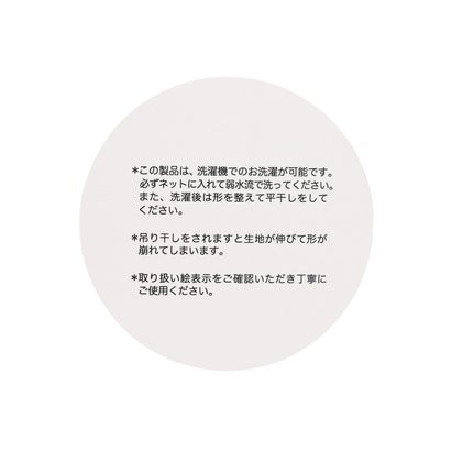 お花モチーフボンネット （モカ茶）｜詳細画像