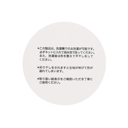 【ウォッシャブル】ニットベストセット （生成）｜詳細画像