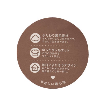 【HUGシリーズ】ふわっと度甘裏毛スウェットパンツ （シロ杢）｜詳細画像