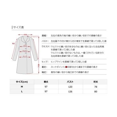 プールヴー PourVous フェイクウールラムライクコート （モカ）｜詳細画像
