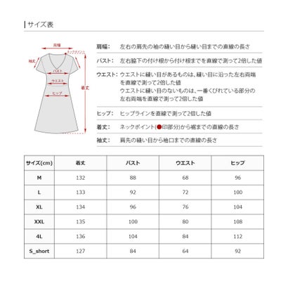 ミモレ&袖あり フォーマル パール バイカラー オフショルダー Iライン 大きいサイズ 結婚式二次会 パーティードレス お呼ばれ オケージョンドレス 同窓会成人式 フォーマル ワンピース （モカ×オフホワイト）｜詳細画像