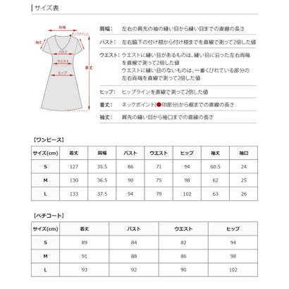 フォーマル ワンピース パーティードレス 20代 30代 40代 （ブラック）｜詳細画像