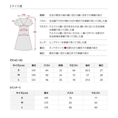 ミモレ丈&七分袖フォーマル透け感セレモニー結婚式パーティードレス ワンピース 20代 30代 40代 （ブラック）｜詳細画像