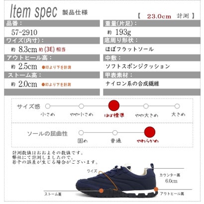 スニーカー レディース 歩きやすい 3E相当 軽量 ゴムシューレース フラットソール 滑りにくい 屈曲 足当たりが気持ちいい 履きやすい （ブラック）｜詳細画像