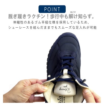 スニーカー レディース 歩きやすい 3E相当 軽量 ゴムシューレース フラットソール 滑りにくい 屈曲 足当たりが気持ちいい 履きやすい （ネイビー）｜詳細画像