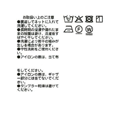 【RIVE DROITE】ティアードペプラムブラウス （offwhite）｜詳細画像