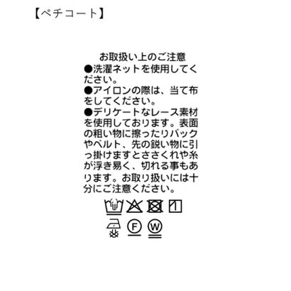 【RIVE DROITE】ペンシルレイヤードスカート （ecru）｜詳細画像