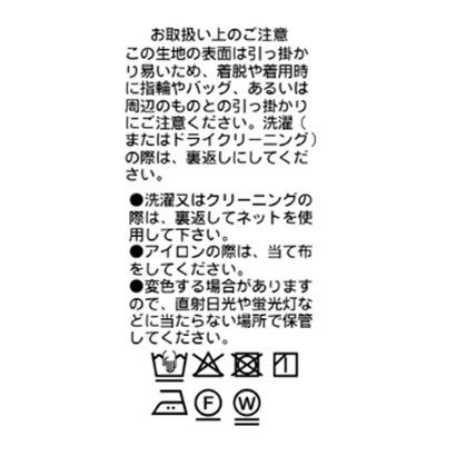 【RIVE DROITE】サテンバルーンパンツ （ecru）｜詳細画像