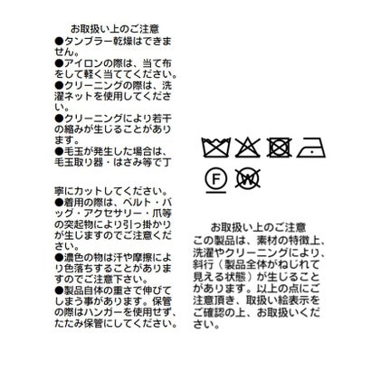【RIVE DROITE】モヘヤブレンドルーズネックニット （offwhite）｜詳細画像