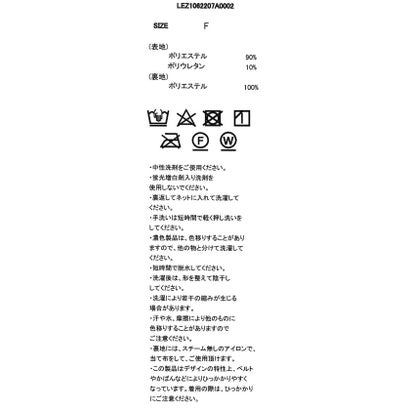 【CAPRICIEUX LE'MAGE】レースブルゾン （offwhite）｜詳細画像
