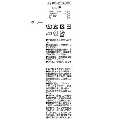 【CAPRICIEUX LE'MAGE】カーリーフリルV カーディガン （beige）｜詳細画像