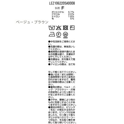 【CAPRICIEUX LE'MAGE】カーリーフリルV カーディガン （beige）｜詳細画像