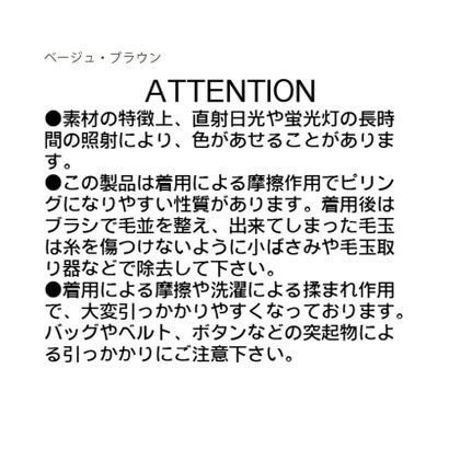 【CAPRICIEUX LE'MAGE】カーリーフリルV カーディガン （beige）｜詳細画像