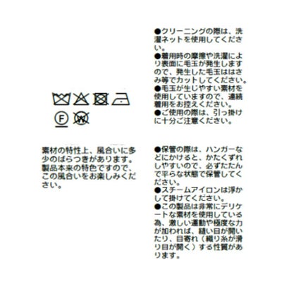 【RIVE DROITE】メッシュパターンポロニット （gray）｜詳細画像