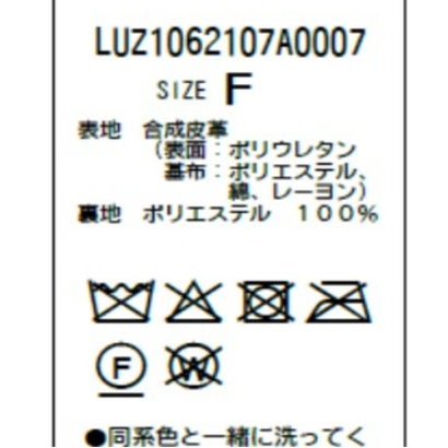 【Lui's】ヴィンテージライクフェイクレザージャケット （brown）｜詳細画像