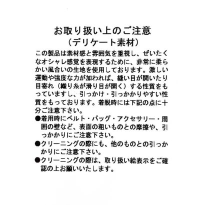 フラッフィーフラワーコンビドレス （サーモンピンク）｜詳細画像