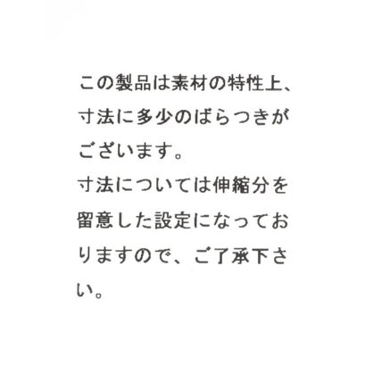 パイピングフレアワンピース （ブラック）｜詳細画像