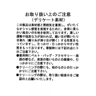 パイピングフレアワンピース （サックス）｜詳細画像